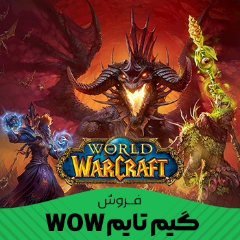 خرید گیم تایم World of Warcraft